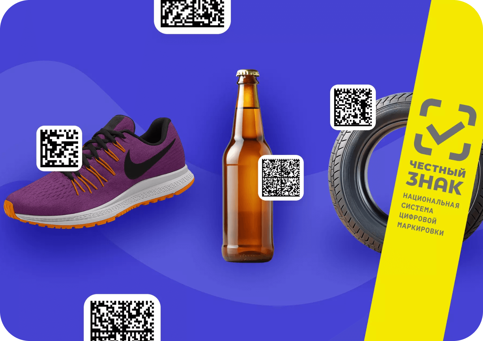 WBARCODE: создать этикетки с datamatrix Честный знак
