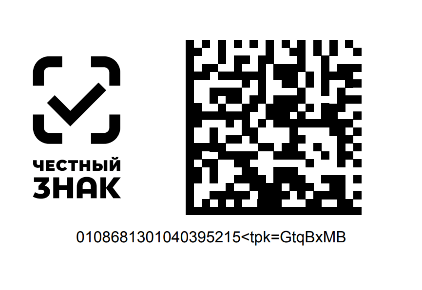 WBARCODE: создать этикетку с честным знаком